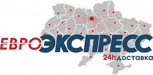 ЕвроЭкспресс