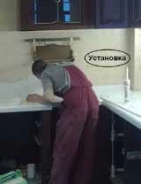 Монтажные работы