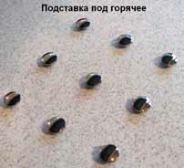 Подставка под горячее